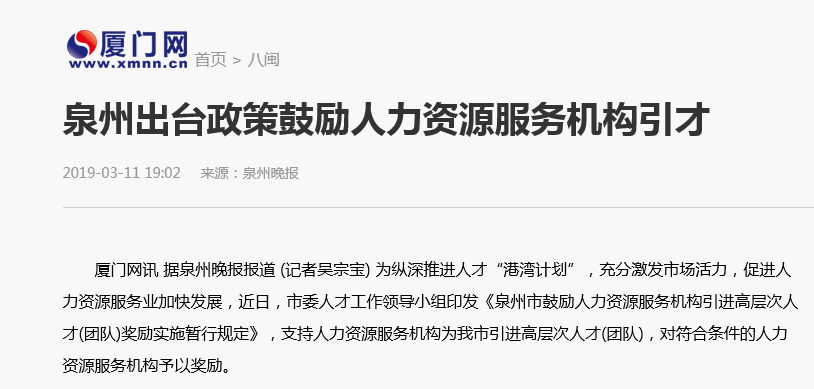 請?zhí)砑訄D片